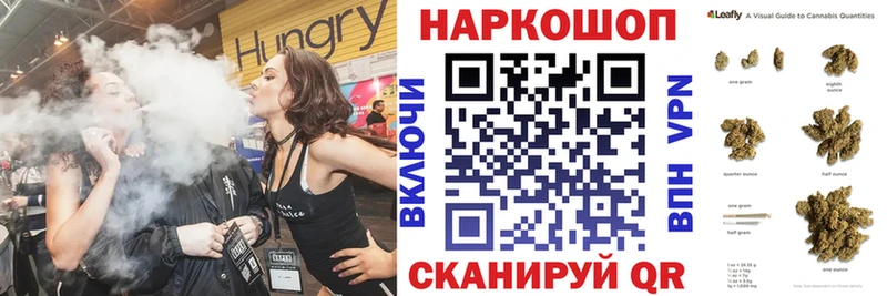 Где можно купить наркотики Шебекино Каннабис  COCAIN  ГАШИШ  АМФЕТАМИН  МЕФ 