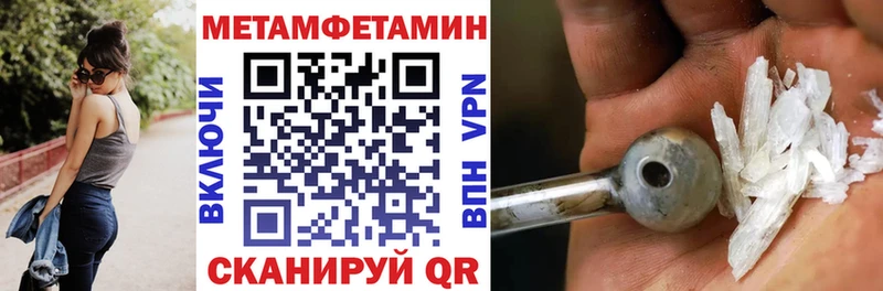 АМФ Розовый  хочу   Шебекино 
