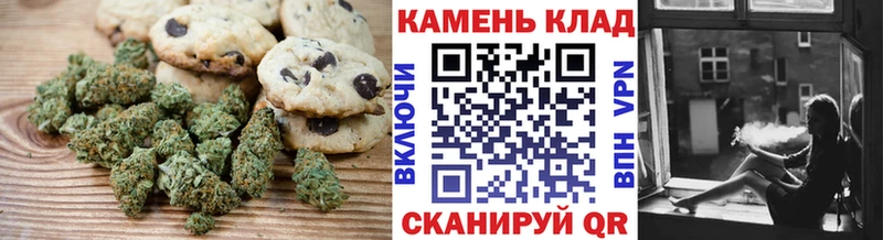 Canna-Cookies конопля  закладки  Шебекино 