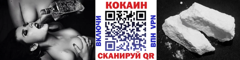 наркота  Шебекино  КОКАИН Колумбийский 