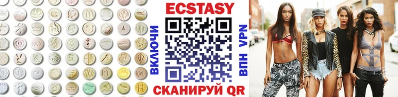 Ecstasy 280мг  Шебекино 