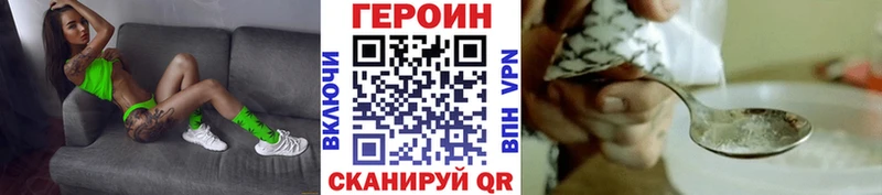 Героин белый  кракен сайт  Шебекино 