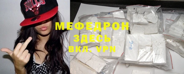 мефедрон VHQ Балахна