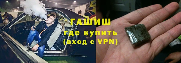 гашик Баксан