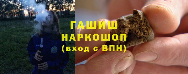 сатива Балабаново