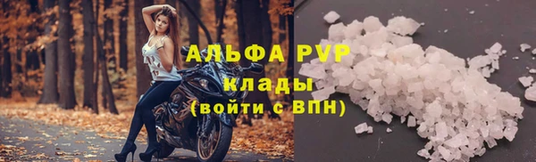 мефедрон VHQ Балахна