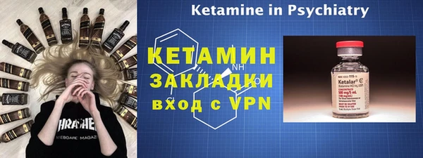 сатива Балабаново