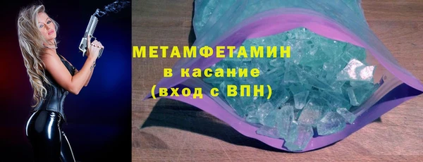 мефедрон VHQ Балахна