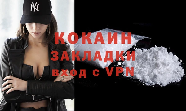 скорость Армянск