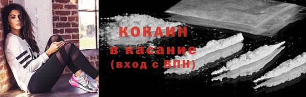 мефедрон VHQ Балахна