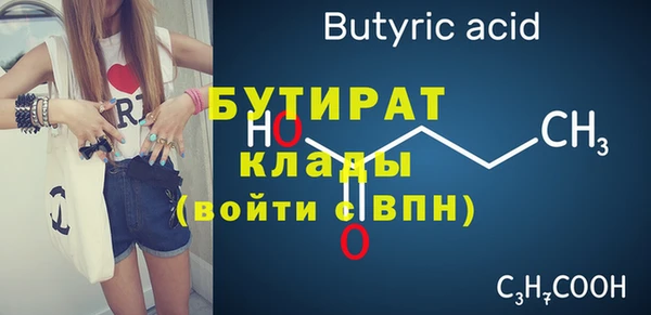 сатива Балабаново