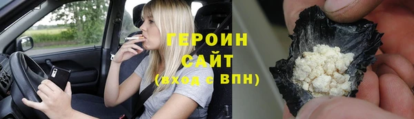 сатива Балабаново