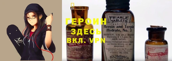 мефедрон VHQ Балахна