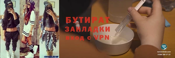 мефедрон VHQ Балахна