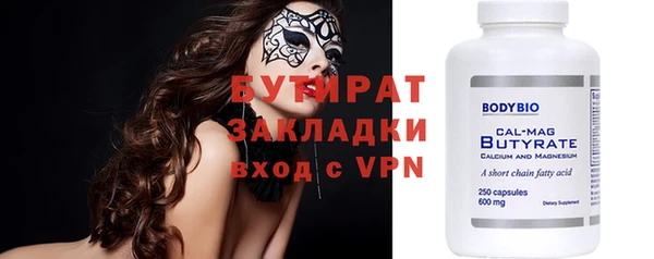 сатива Балабаново