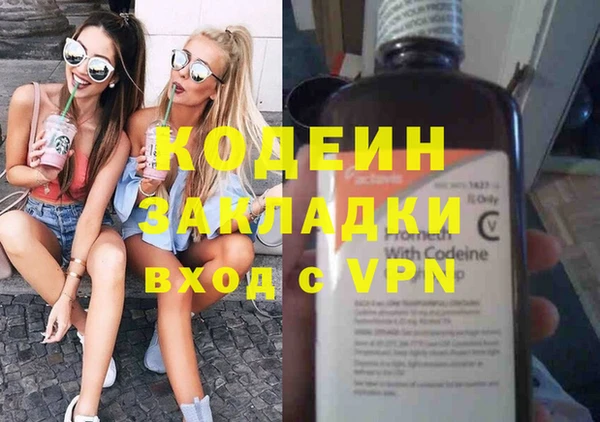 мефедрон VHQ Балахна