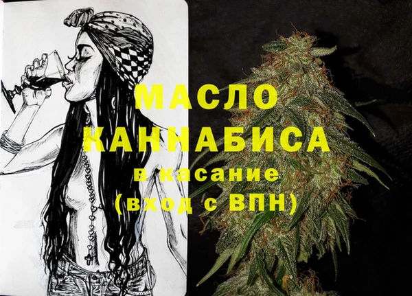 сатива Балабаново