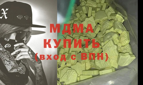 гашик Баксан