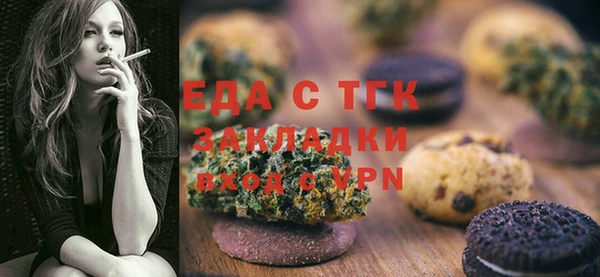 мефедрон VHQ Балахна