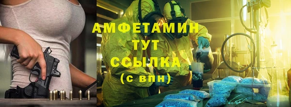 гашик Баксан