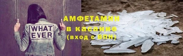 сатива Балабаново