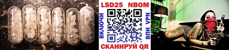 LSD-25 экстази кислота  Шебекино 