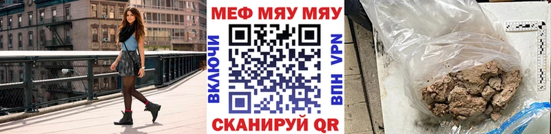 МЯУ-МЯУ мяу мяу  kraken ТОР  Шебекино 
