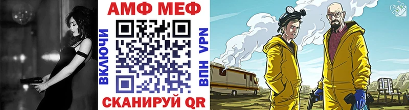 Первитин пудра Шебекино