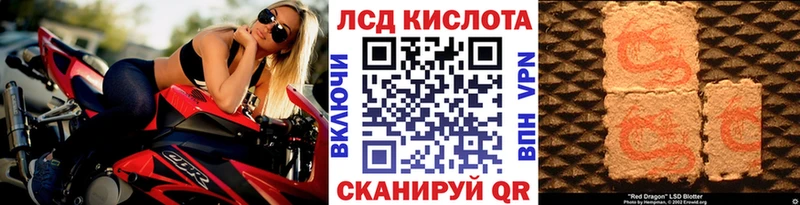 Наркотические марки 1,8мг Шебекино