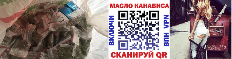 купить  сайты  Шебекино  Дистиллят ТГК вейп 