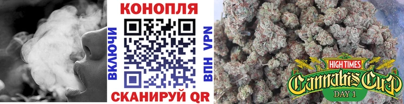 МАРИХУАНА семена  Шебекино 
